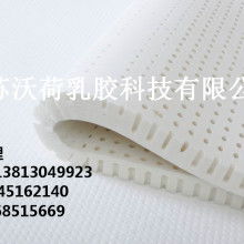  溫州尚康乳膠制品公司外貿(mào)部 主營 枕芯 乳膠床墊 乳膠抱