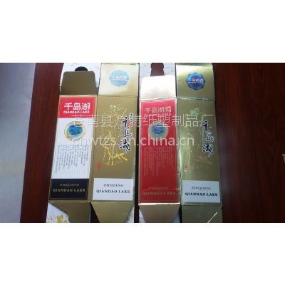 浙江溫州浙江溫州蒼南印刷生產(chǎn)廠家批發(fā)低價格 酒盒 白酒盒 紅酒盒 酒紙盒子,其他各類產(chǎn)品盒子均可制作 中國供應商