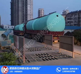 永勝水泥制造廠 專業生產溫州混凝土化糞池