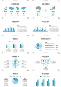 熊貓辦公 創新之藍，簡約不凡——100頁藍色創意PPT模板，驅動您的軟件銷售新里程