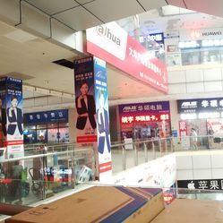 新世界電腦城 常州蘭陵數(shù)碼產(chǎn)品團購指南