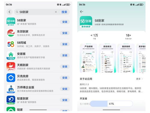 鴻蒙應(yīng)用市場(chǎng)重磅升級(jí) 一站式高效獲取，賦能電腦動(dòng)畫設(shè)計(jì)新體驗(yàn)